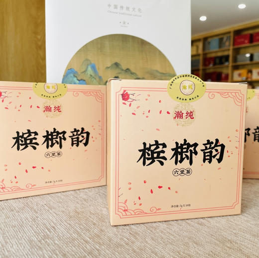 瀚纯六堡茶【 槟榔韵】【7克*10包】 商品图0