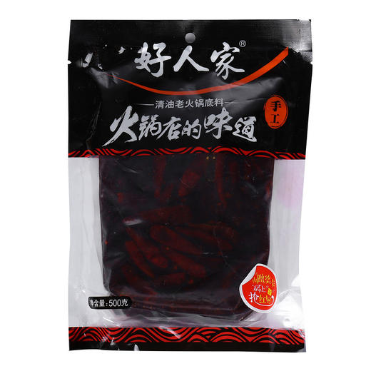 【亚欧超市】好人家清油手工老火锅500g/袋 商品图0