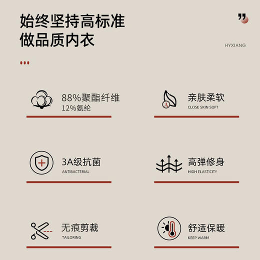 【鲸都】氢能量保暖情侣套装 商品图2