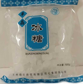 【亚欧超市】得元单晶冰糖500g/袋