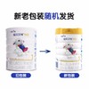 【咨询改价】kabrita佳贝艾特婴儿羊奶粉悦白800g 商品缩略图1