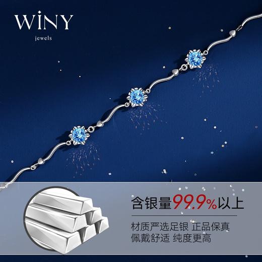 Winy999足银豆蔻之幸手链配证书送女友闺蜜老婆爱人节日生日礼物 商品图2