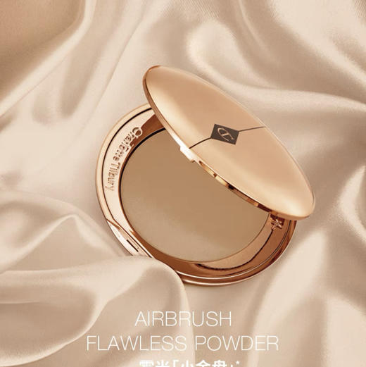 CT粉饼 定妆持久控油无暇柔焦一秒磨皮粉质细腻便捷补妆干皮亲妈 8g (无粉扑) 商品图3