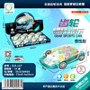 【荣民】528-21齿轮惯性玩具 惯性齿轮跑车 商品缩略图0