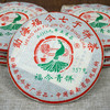 2009年福今青饼正春茶 生茶饼 高性价比老福今经典好仓储好口感 商品缩略图1