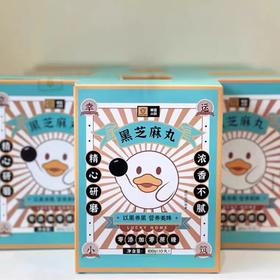 幸运小筑 | 黑芝麻丸100g（2盒装）