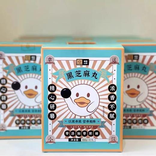 幸运小筑 | 黑芝麻丸100g（2盒装） 商品图0