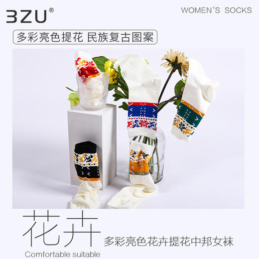 【任选6双99.5】秋冬女款多彩亮色花卉提花民族风复古图案冬季中邦女袜 商品图1
