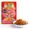 【亚欧超市】乌江红油榨菜80g/袋 商品缩略图0
