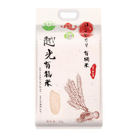 【包邮】东升农场  鸭绿江越光有机米 5kg