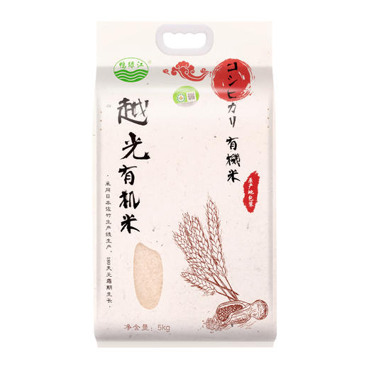 【包邮】东升农场  鸭绿江越光有机米 5kg 商品图0