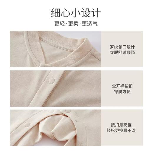 英氏-内衣类（秋）F2山林双35杏和蛤浅杏仁, 52CM 商品图2