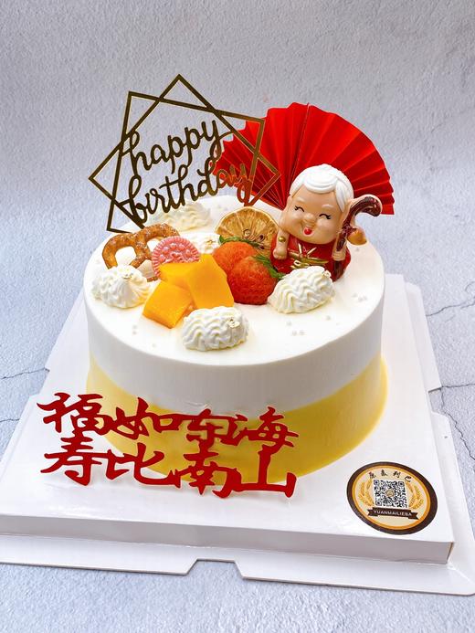 幸福长伴 商品图4