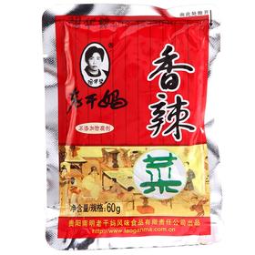 【亚欧超市】老干妈香辣菜60g袋