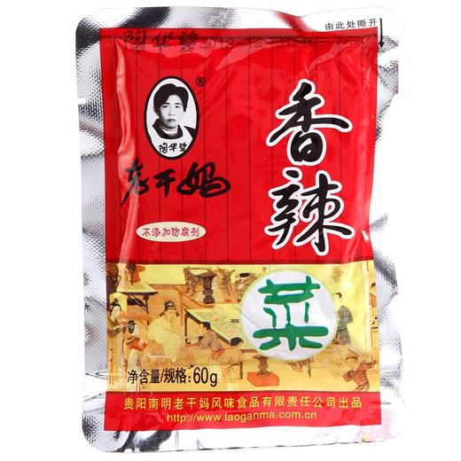 【亚欧超市】老干妈香辣菜60g袋 商品图0