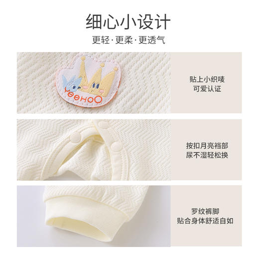 英氏-内衣类（秋）G3自然吸湿速干扣裤奶白, 52CM 商品图2