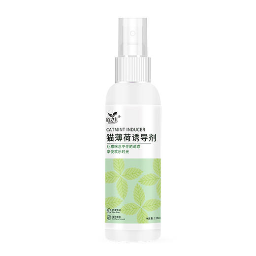 道力其猫咪薄荷诱导剂120ml 植物配方 安抚情绪 不好卖包退！ 商品图3