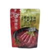 【亚欧超市】海底捞麻辣清油火锅底料220g/袋 商品缩略图0
