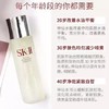 【保税仓】日本SK-II护肤精华露青春露神仙水 230ML 商品缩略图2