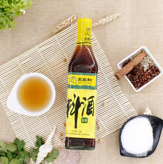 【亚欧超市】王致和料酒500ml/瓶 商品图1
