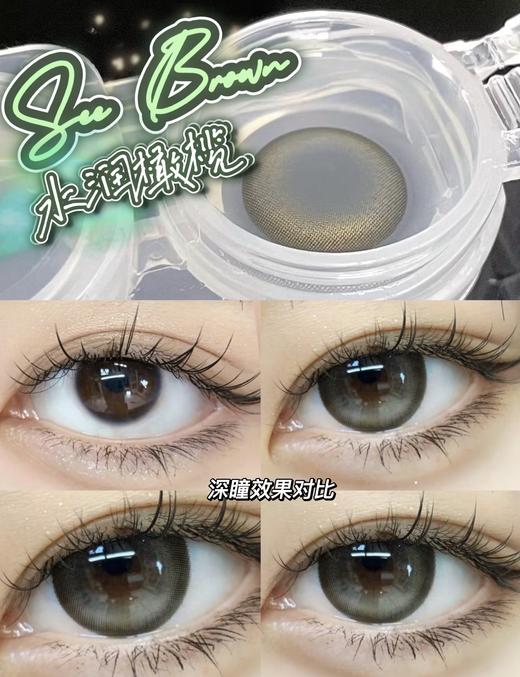 Ginomii半年抛品牌-Sen 水润橄榄 商品图6