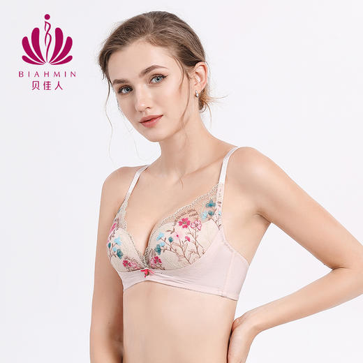 贝佳人正品文胸中厚杯新款小胸聚拢抬托内衣女胸罩BW912052 商品图1