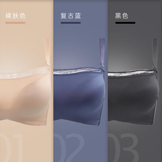 贝佳人文胸新款抹胸防走光小胸聚拢舒适光面无痕胸罩BW942103 商品图4