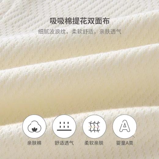 英氏-内衣类（夏）F2自然吸湿速干拆裤, 奶白, 10 商品图1