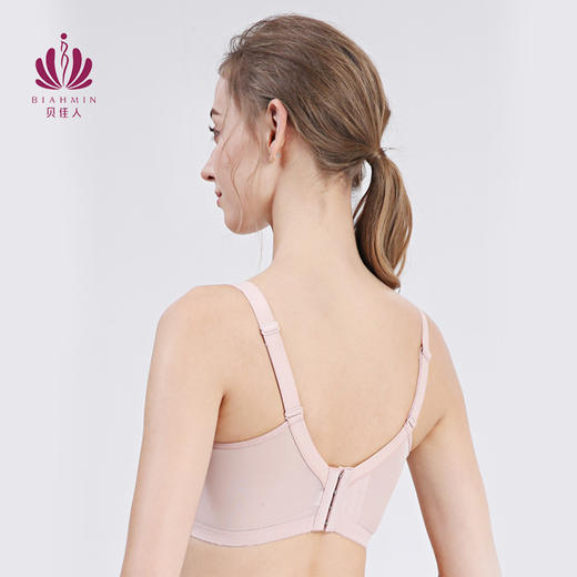 贝佳人文胸舒适无钢圈上托不跑杯小胸聚拢婴儿棉胸罩BW952104 商品图2