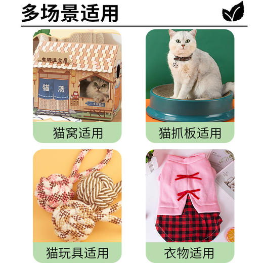 道力其猫咪薄荷诱导剂120ml 植物配方 安抚情绪 不好卖包退！ 商品图4