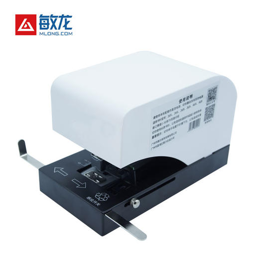 敏龙电动订书机 45张80克纸 办公室 图文店专用 全新自动订书机 商品图3