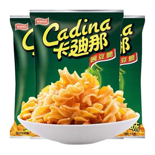 Cadina/卡迪那膨化薯片 商品图0