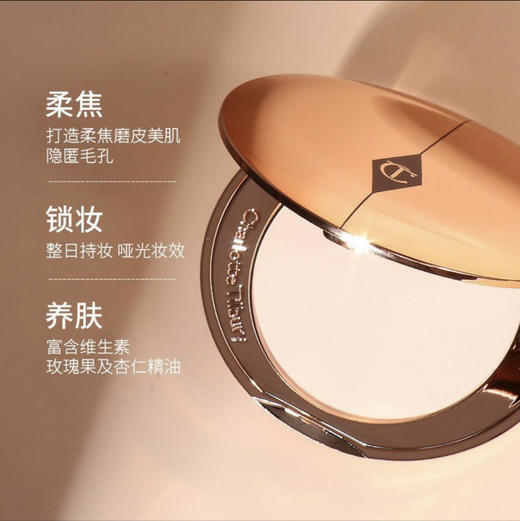 CT粉饼 定妆持久控油无暇柔焦一秒磨皮粉质细腻便捷补妆干皮亲妈 8g (无粉扑) 商品图2
