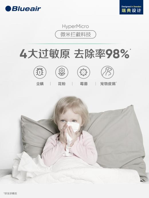 【6F】布鲁雅尔Blueair空气净化器室内家用除甲醛除菌新房智能移动式净化机7440i 商品图3