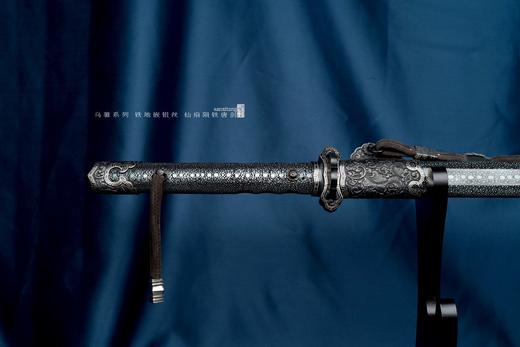 三希堂  乌骓系列  陨铁高雕仙扇唐剑  未开刃 商品图2