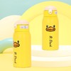 B.Duck小黄鸭精品316L保温杯650ml BP5206904 商品缩略图0