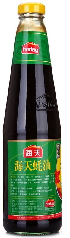 【亚欧超市】海天上等蚝油700g/瓶 商品图4