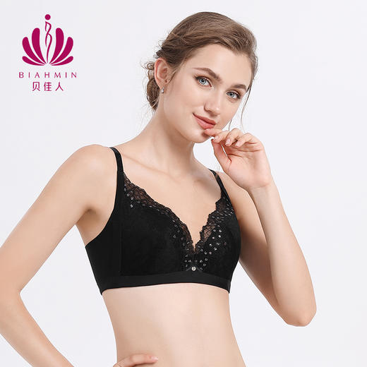 贝佳人文胸新款大码内衣夏季薄款女舒适聚拢上托美背胸罩BW922055 商品图3