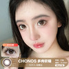 Chonos / 多肉软糖 / 美瞳日抛 / 10片入/无售后 / 14.4mm / 明显扩瞳细边提神狗狗眼 商品缩略图0