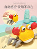 【螃蟹玩具】儿童电动感应螃蟹玩具 水陆两用智能避障卡通地摊小玩具 商品缩略图1