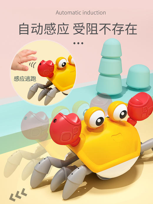 【螃蟹玩具】儿童电动感应螃蟹玩具 水陆两用智能避障卡通地摊小玩具 商品图1