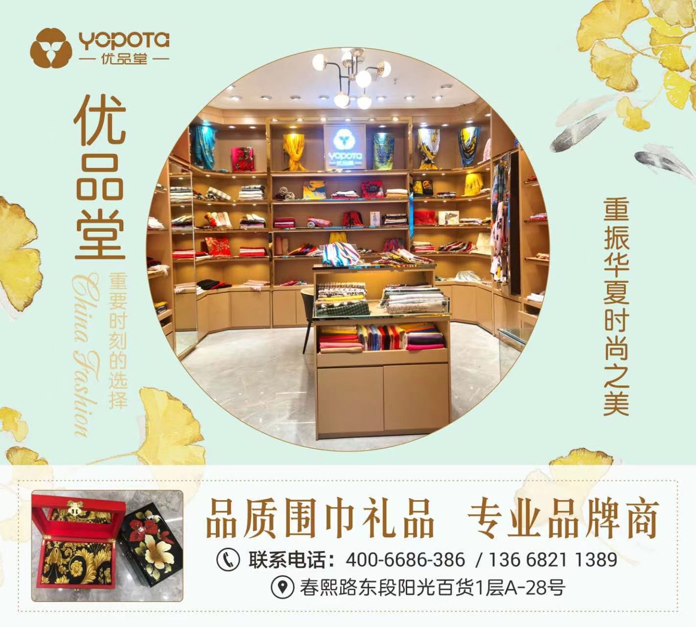 店铺logo