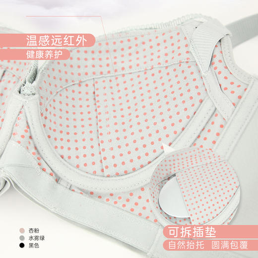 贝佳人文胸柔软透气婴儿棉中厚杯新款小胸聚拢抬托内衣BW912108 商品图3