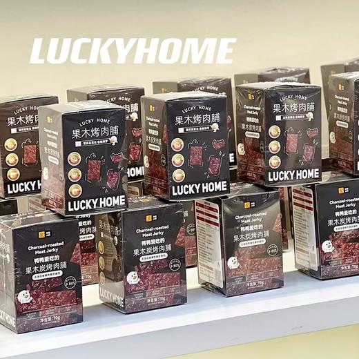 荔枝木烤肉脯70g |幸运小筑 商品图2