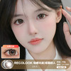 RECOLOOK / 动感光波/咸蛋超人 / 美瞳年抛 / 14.5mm / 适中扩瞳提亮低调高光 商品缩略图0