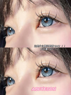 VANESSA 北海银滩<含硅水凝胶>年抛型