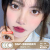 Simo / 情绪收纳系列(褐/蓝/绿)  / 年抛美瞳 / 2片入  / 14.2mm  / 微小扩瞳融瞳自然白搭 商品缩略图0