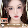 Kira Fairy /  满月法拉 / 美瞳年抛 / 2片入 / 14.5mm / 明显扩瞳细边提神亚麻轻混血 商品缩略图0