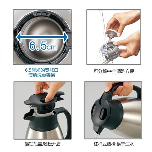 日本象印不锈钢真空保温壶1.5L 商品图3
