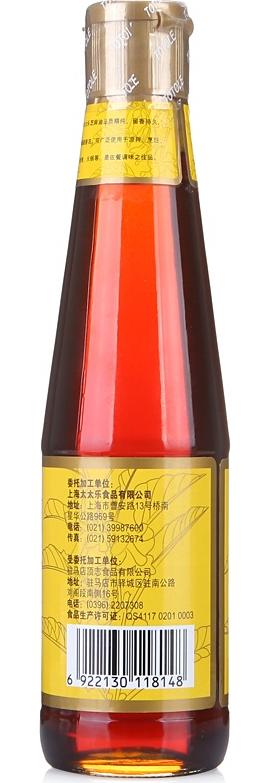 亚欧超市】太太乐芝麻香油405ml/瓶 商品图1